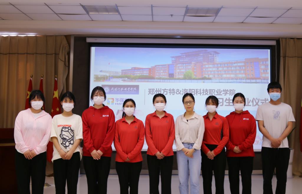 在郑州方特旅游度假区实习的beat365学子，结业啦！
