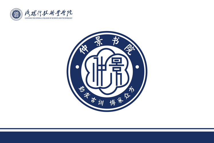仲景书院院旗