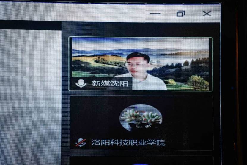 新一代信息技术产教融合发展论坛在beat365举行 新一代信息技术产教融合发展论坛在beat365举行