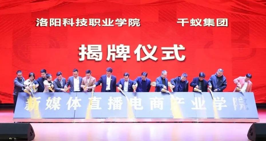 beat365亚洲体育在线官网校长刘丽彬受邀参加腾讯《职教专家课》直播 获333万人次关注！