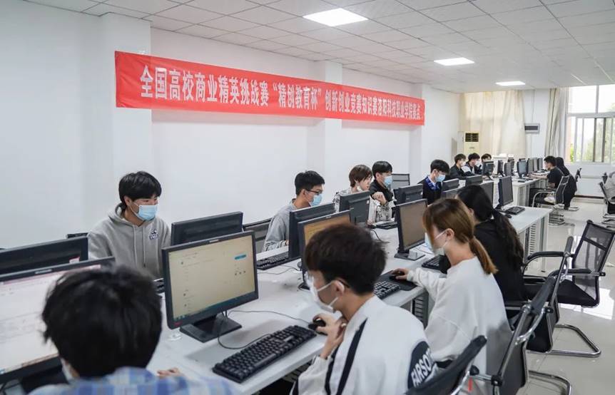 2022年全国高校商业精英挑战赛“精创教育杯”创新创业竞赛beat365亚洲体育在线官网知识赛成功举办 2022年全国高校商业精英挑战赛“精创教育杯”创新创业竞赛beat365亚洲体育在线官网知识赛成功举办