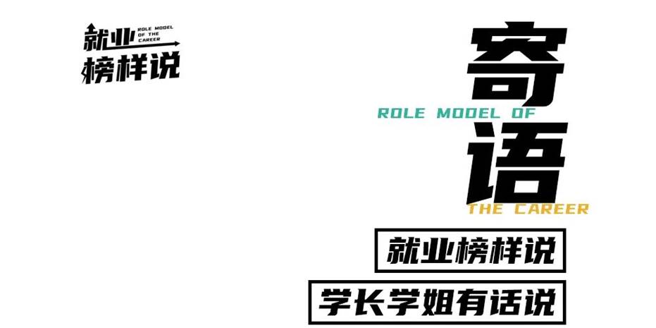 一个设计师的追梦养成记