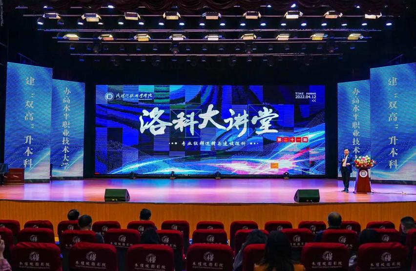 第二十一期“beat365大讲堂” | 专业组群逻辑与建设探析 第二十一期“beat365大讲堂” | 专业组群逻辑与建设探析