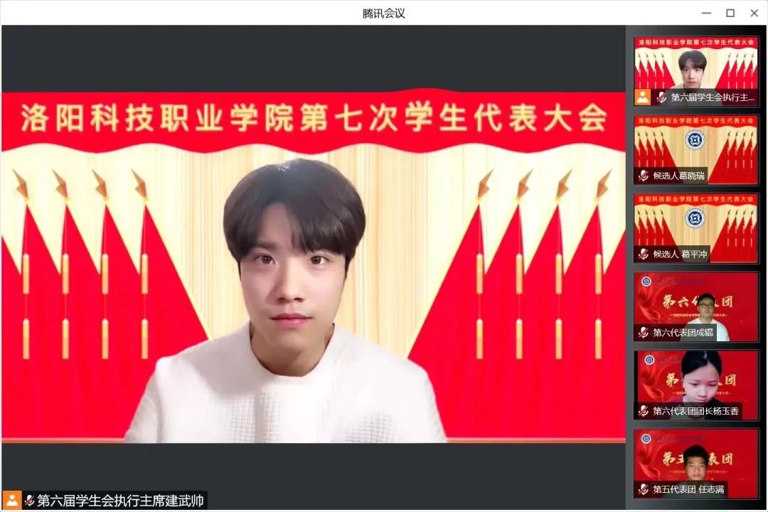 beat365亚洲体育在线官网第七次学生代表大会