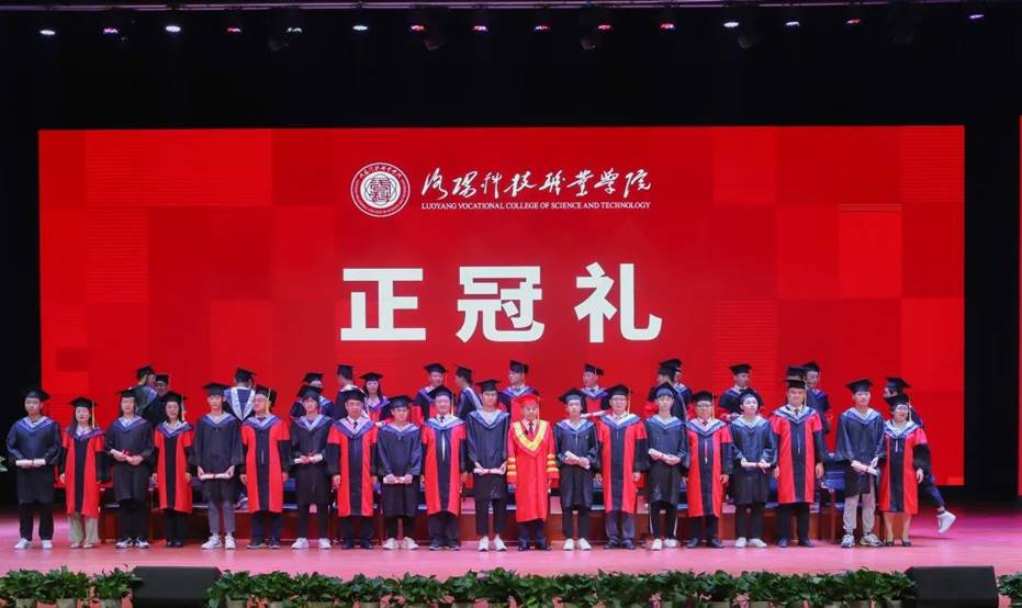 beat365亚洲体育在线官网2022届毕业典礼 beat365亚洲体育在线官网2022届毕业典礼