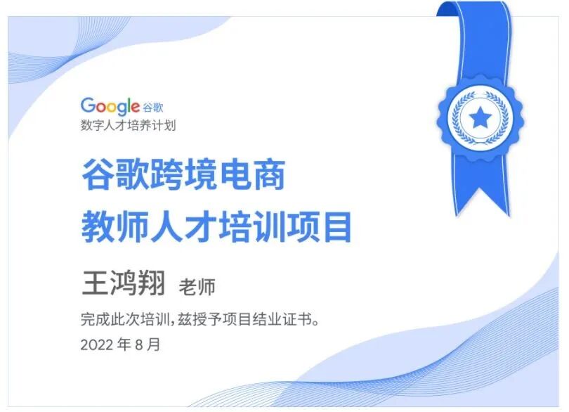 王鸿翔