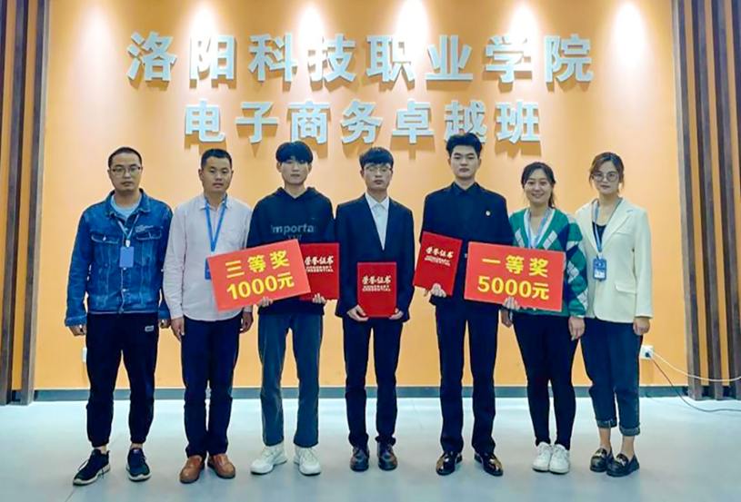 第五届“中国创翼”“豫创天下”“凤归中原”创业大赛新安县分区赛暨“创响河洛”竞赛beat365亚洲体育在线官网喜获三个奖项 第五届“中国创翼”“豫创天下”“凤归中原”创业大赛新安县分区赛暨“创响河洛”竞赛beat365亚洲体育在线官网喜获三个奖项
