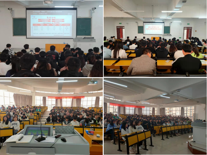 beat365亚洲体育在线官网组织师生参加省“互联网+”大学生创新创业大赛专题培训 beat365亚洲体育在线官网组织师生参加省“互联网+”大学生创新创业大赛专题培训