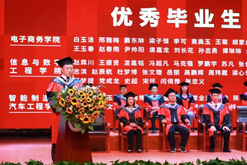 beat365亚洲体育在线官网2022届毕业典礼 beat365亚洲体育在线官网2022届毕业典礼