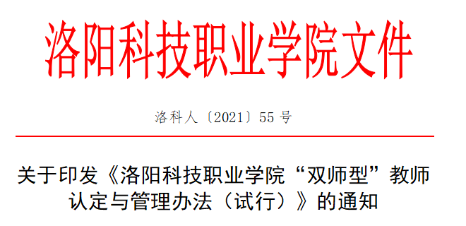 beat365亚洲体育在线官网:为青年人才增长才干施展才华创造条件 beat365亚洲体育在线官网:为青年人才增长才干施展才华创造条件