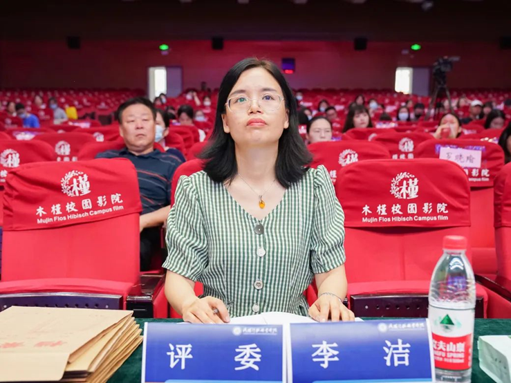 李洁 李洁