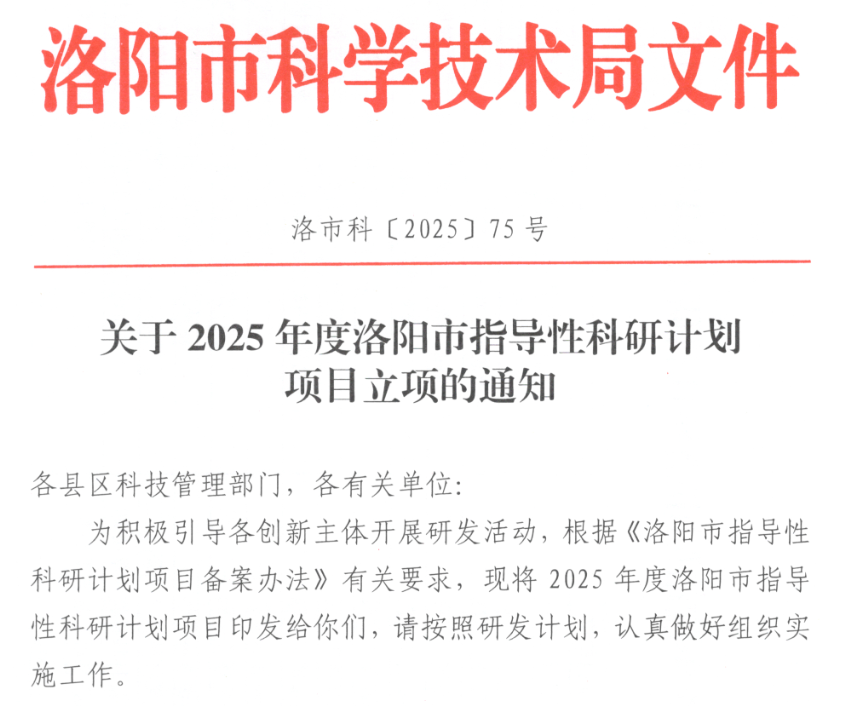 王鸿翔