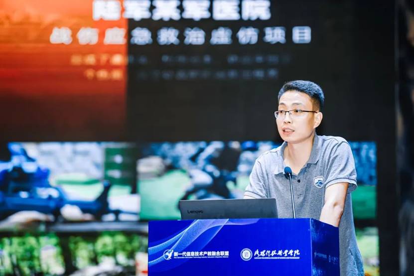 新一代信息技术产教融合发展论坛在beat365举行 新一代信息技术产教融合发展论坛在beat365举行
