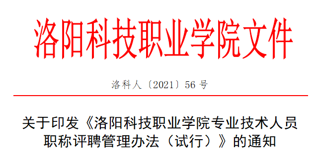 beat365亚洲体育在线官网:为青年人才增长才干施展才华创造条件 beat365亚洲体育在线官网:为青年人才增长才干施展才华创造条件