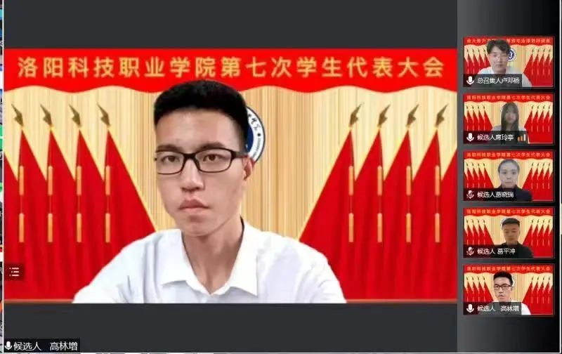 beat365亚洲体育在线官网第七次学生代表大会