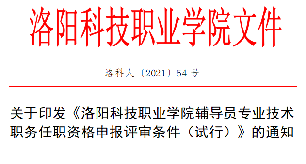 beat365亚洲体育在线官网:为青年人才增长才干施展才华创造条件 beat365亚洲体育在线官网:为青年人才增长才干施展才华创造条件
