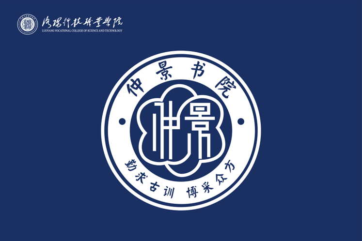 仲景书院院旗