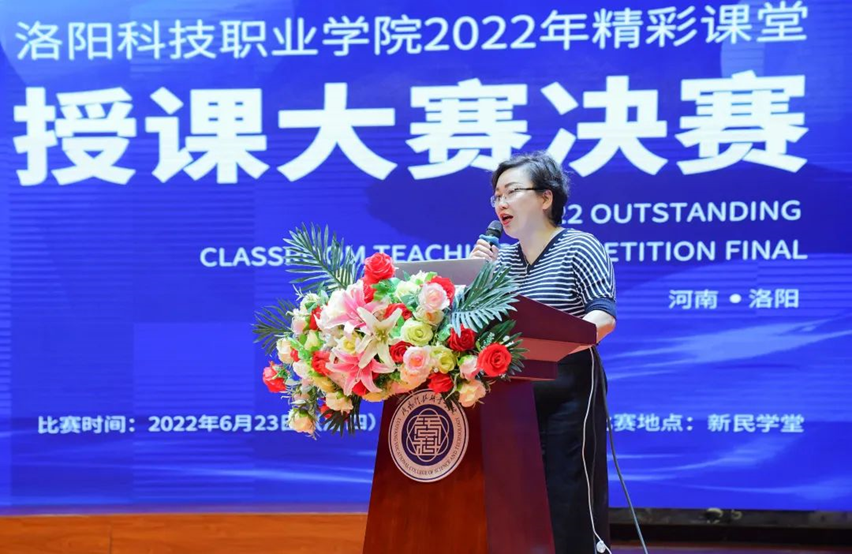 精彩课堂授课大赛 精彩课堂授课大赛