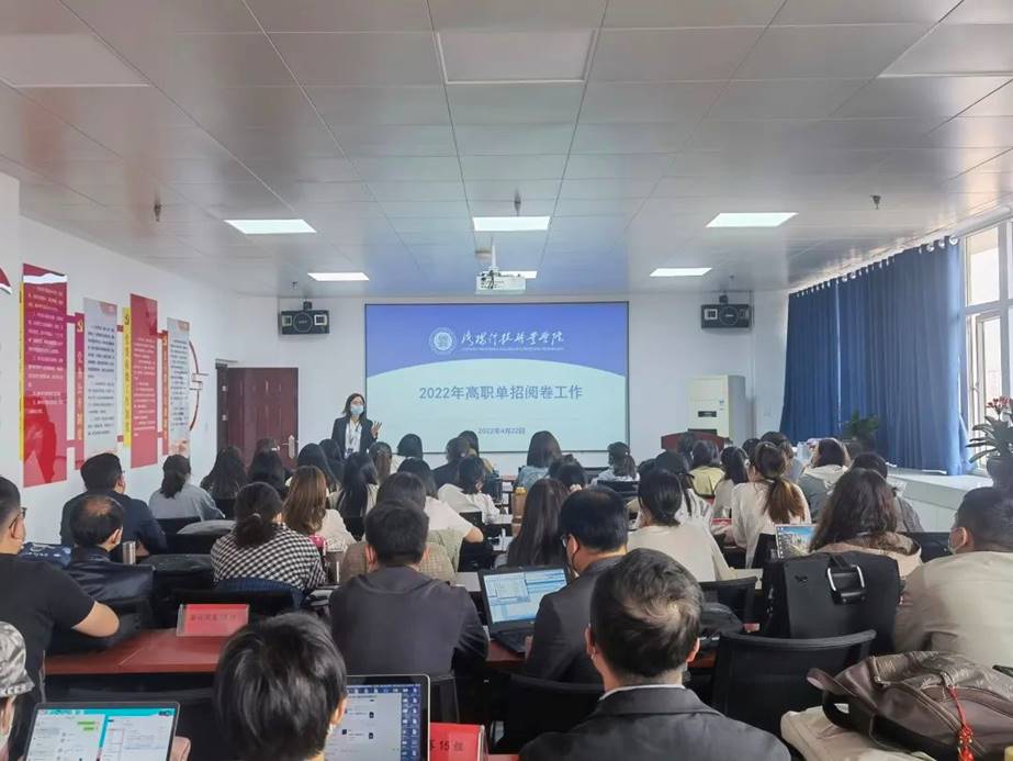 beat365亚洲体育在线官网2022年单招线上考试工作圆满完成 beat365亚洲体育在线官网2022年单招线上考试工作圆满完成