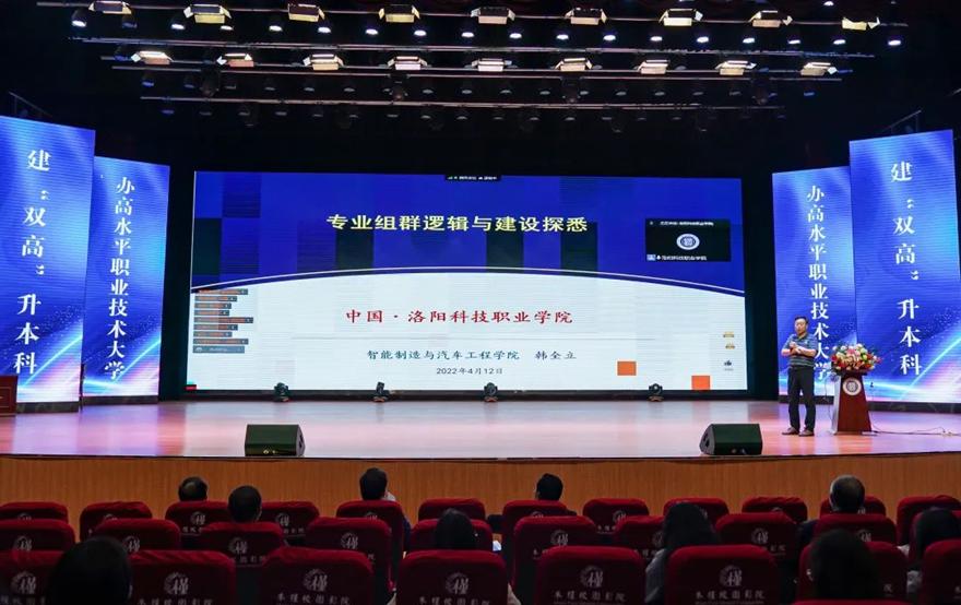 第二十一期“beat365大讲堂” | 专业组群逻辑与建设探析 第二十一期“beat365大讲堂” | 专业组群逻辑与建设探析