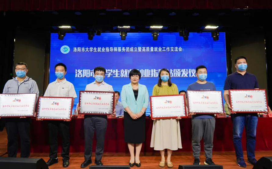beat365亚洲体育在线官网代表驻洛高职院校发言献策！