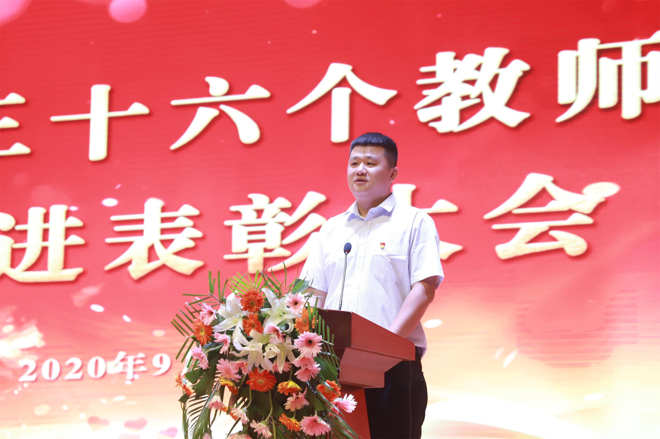 辅导员代表郭鹏飞.JPG