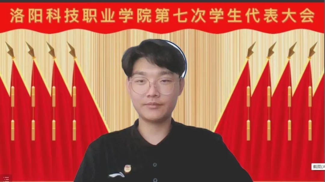 beat365亚洲体育在线官网第七次学生代表大会