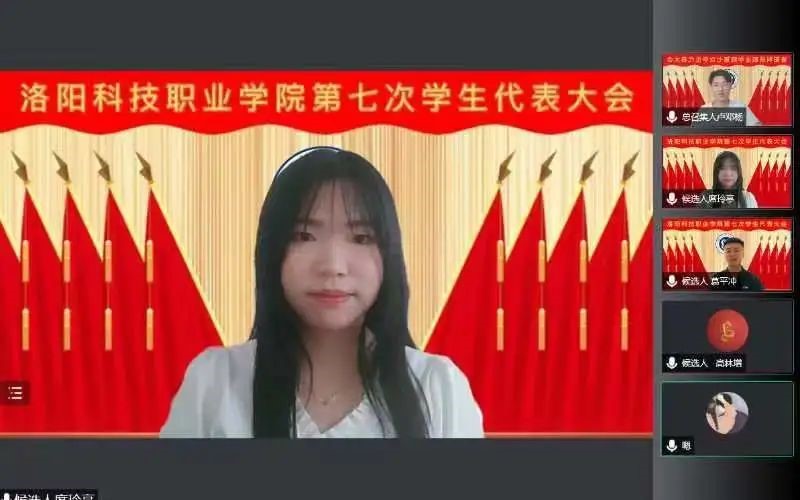 beat365亚洲体育在线官网第七次学生代表大会