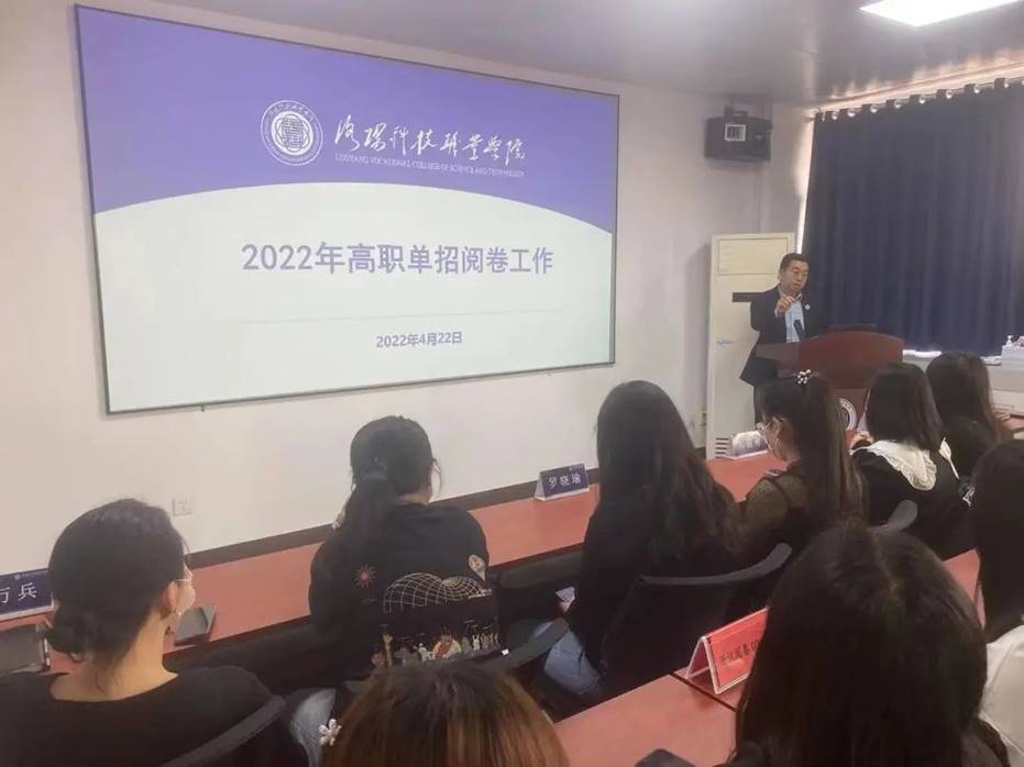 beat365亚洲体育在线官网2022年单招线上考试工作圆满完成 beat365亚洲体育在线官网2022年单招线上考试工作圆满完成
