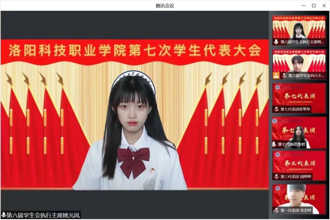beat365亚洲体育在线官网第七次学生代表大会
