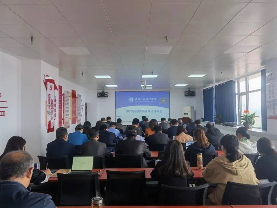 beat365亚洲体育在线官网2022年单招线上考试工作圆满完成 beat365亚洲体育在线官网2022年单招线上考试工作圆满完成