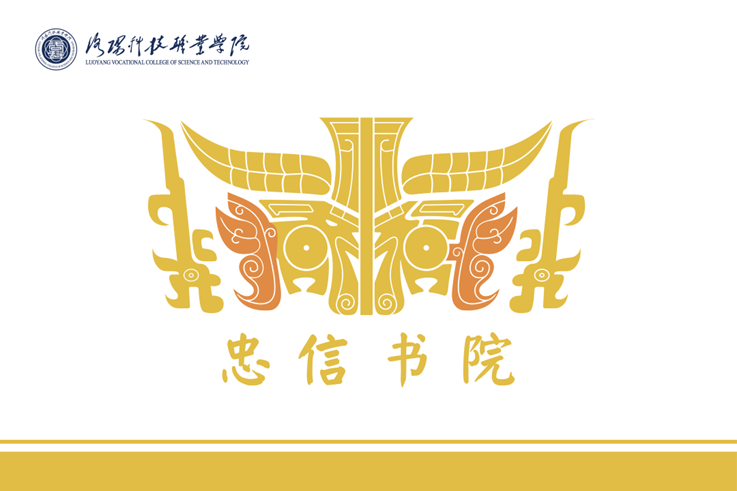 忠信书院院旗