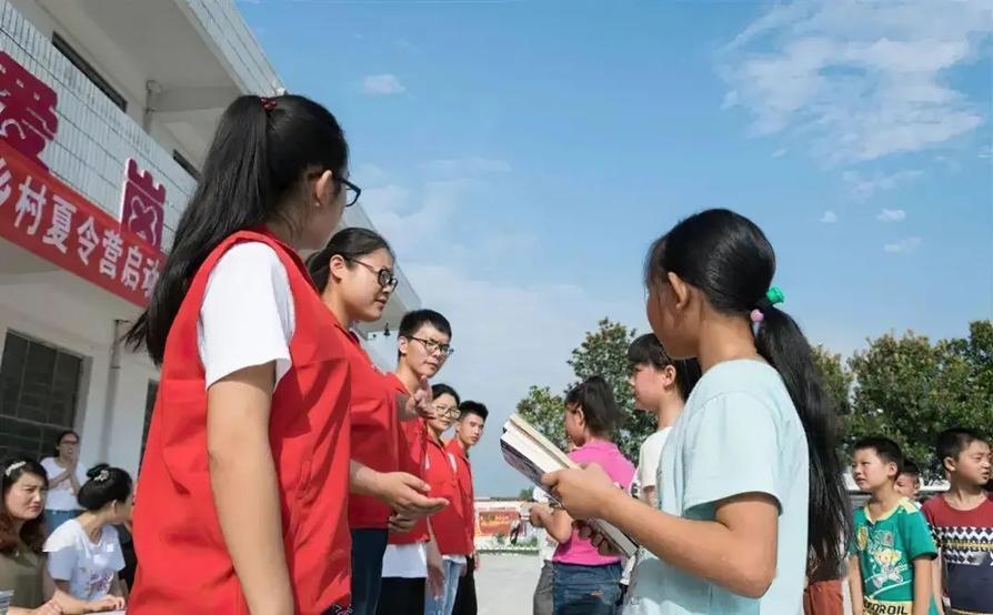 教师资格证