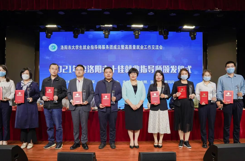 beat365亚洲体育在线官网代表驻洛高职院校发言献策！