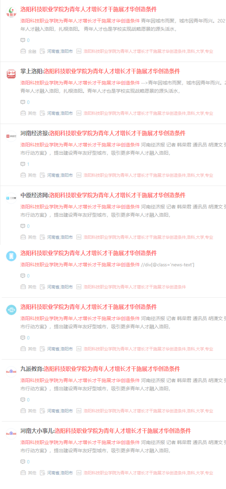 beat365亚洲体育在线官网:为青年人才增长才干施展才华创造条件 beat365亚洲体育在线官网:为青年人才增长才干施展才华创造条件