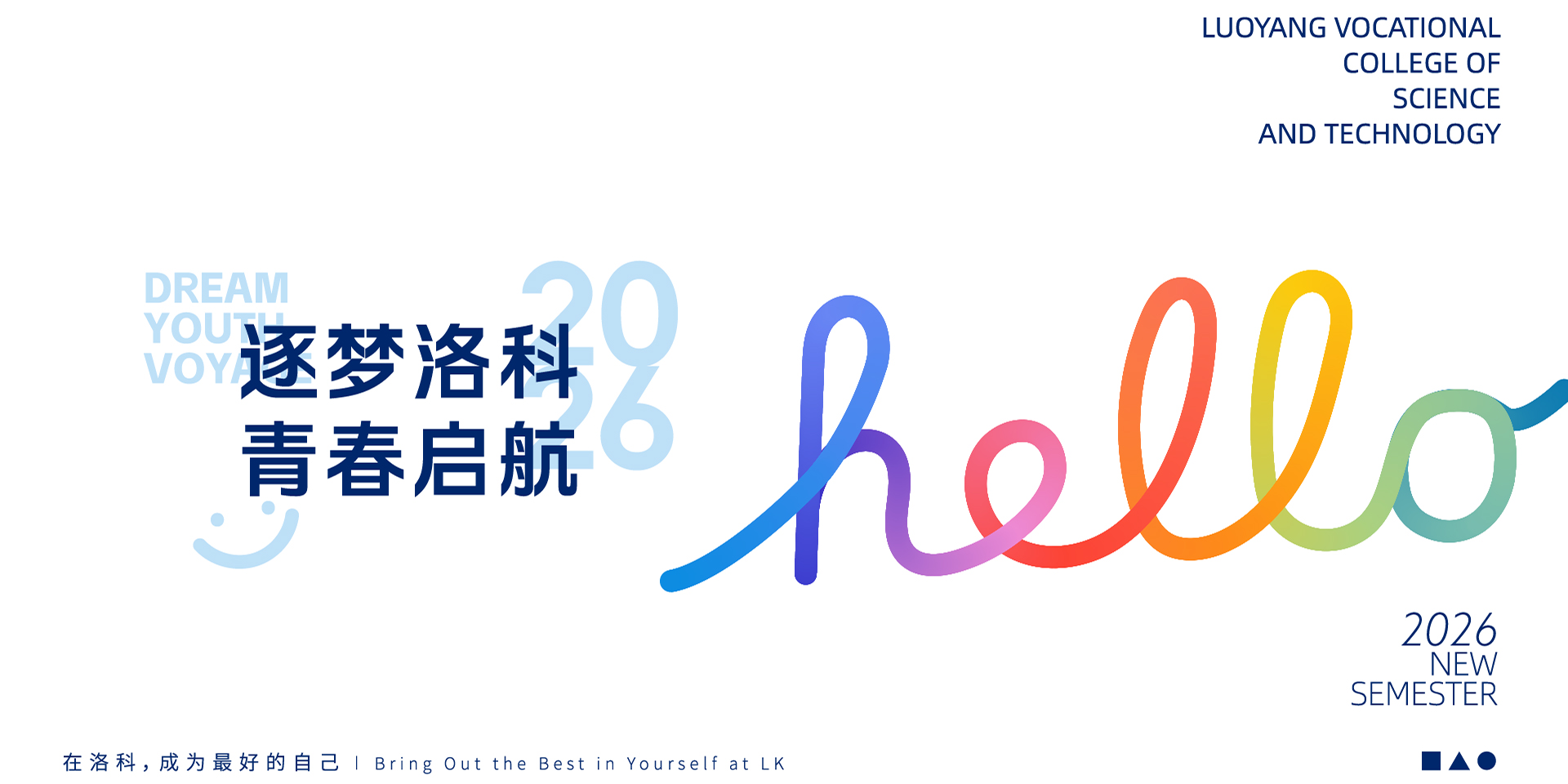 beat365亚洲体育在线官网迎新