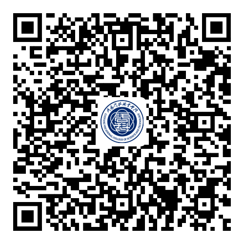 廉洁举报中心